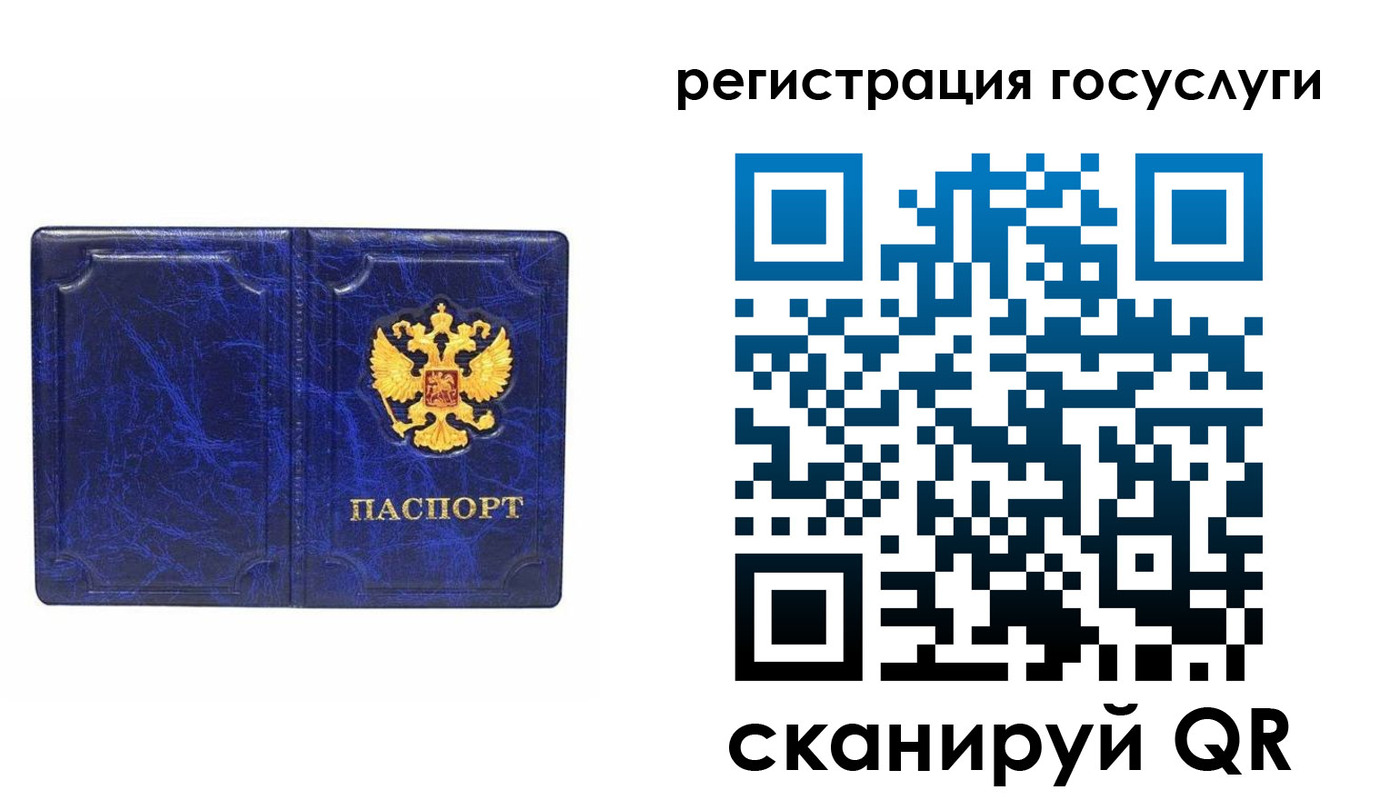 регистрация для школы в Обояни