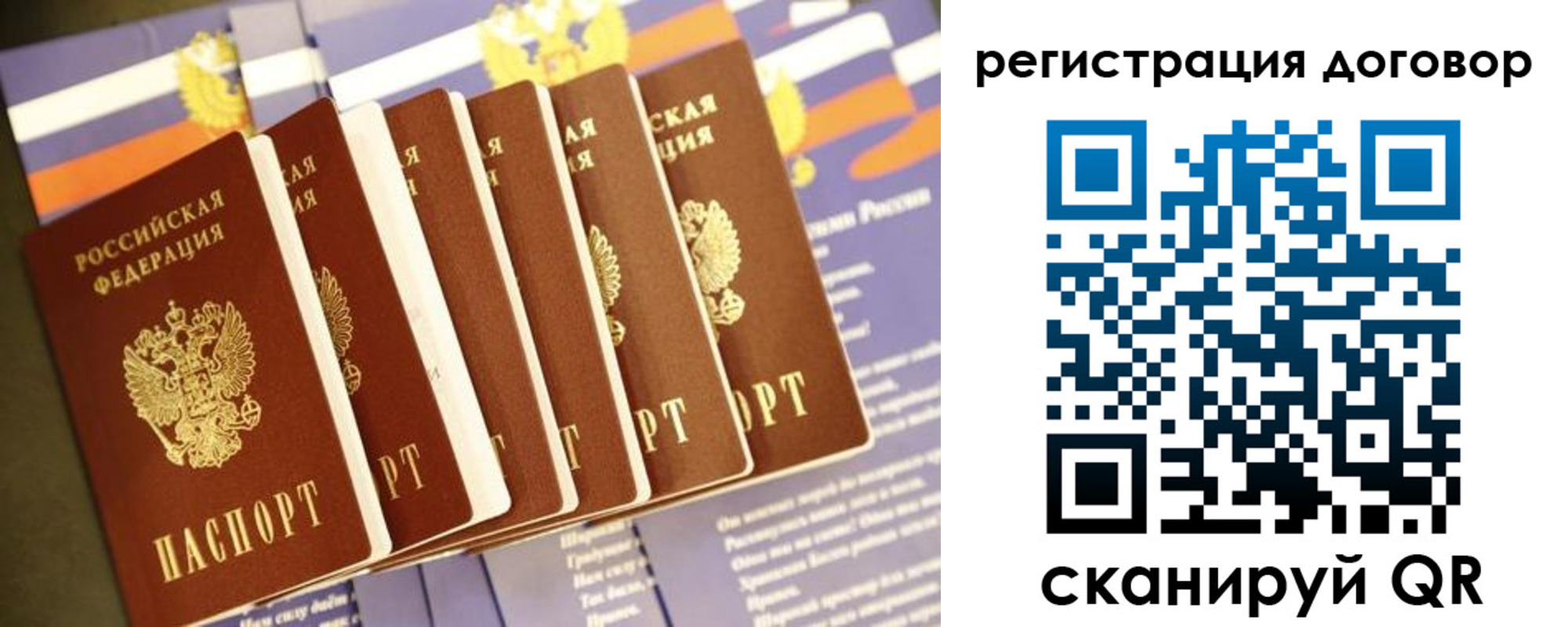 временная регистрация в квартире в Обояни