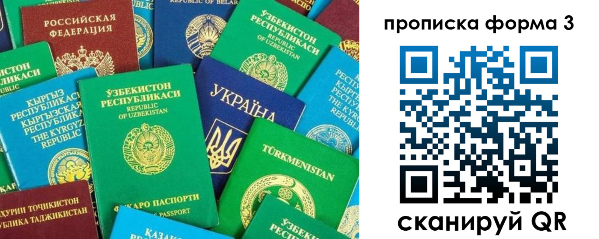 регистрация в Обояни