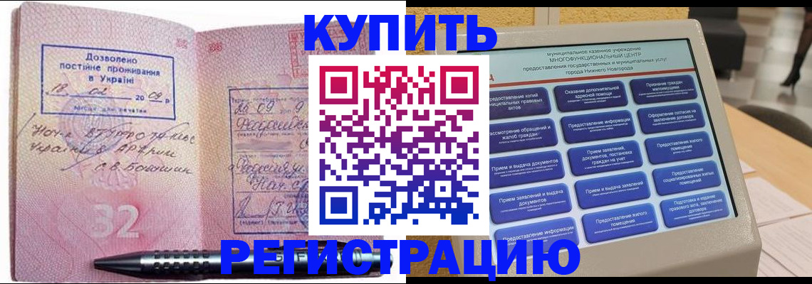 временная регистрация адрес в Обояни