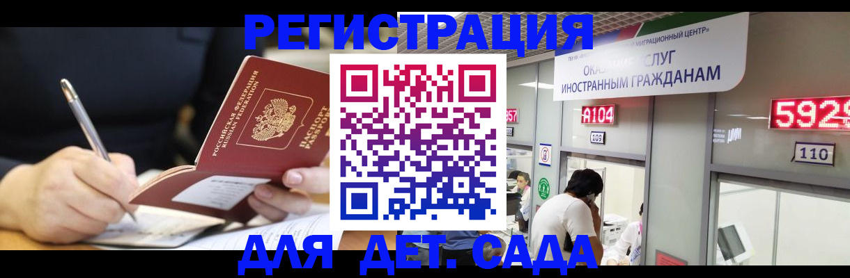 прописка гарантия в Обояни