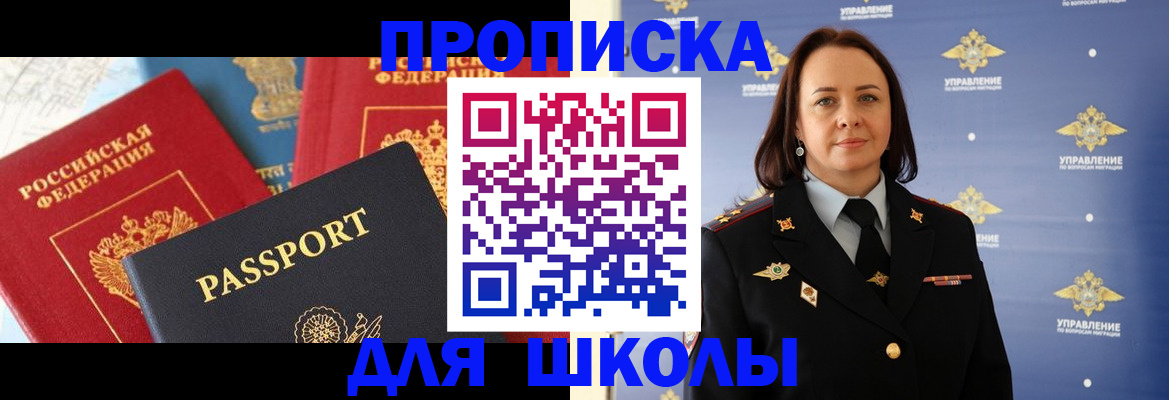регистрация в Обояни