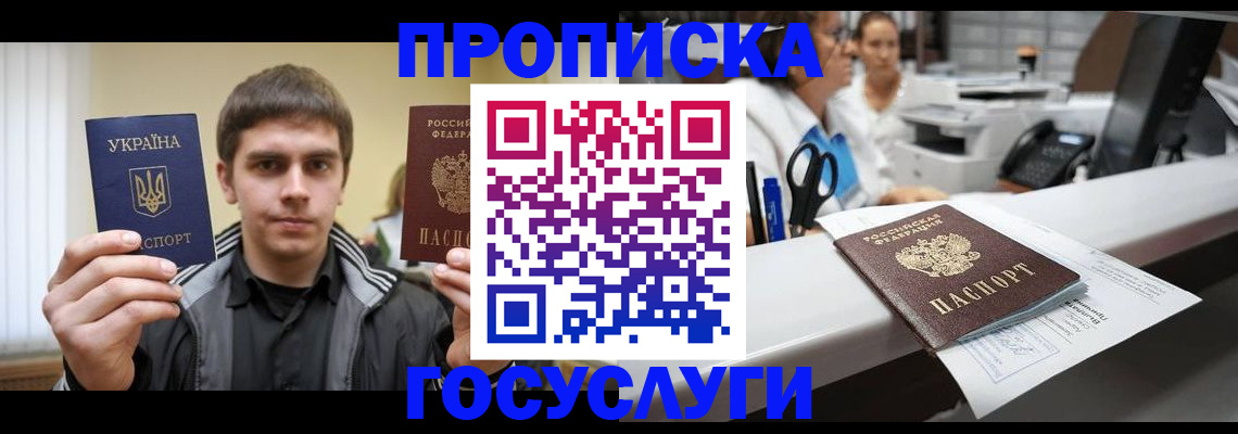 миграционный учет в Обояни